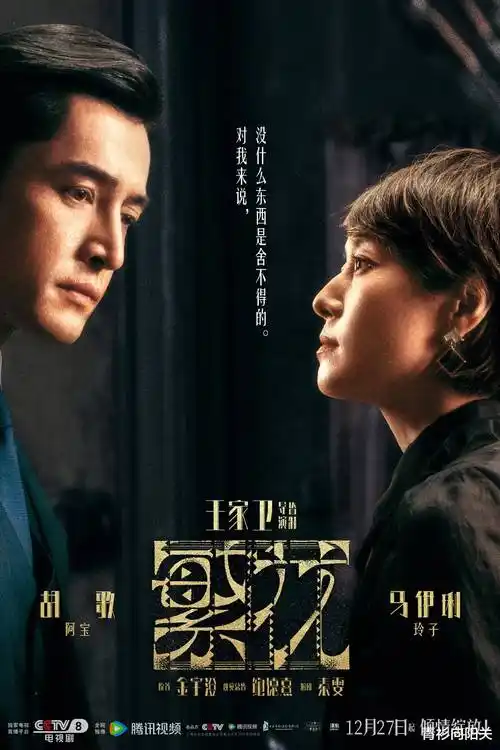 三十九度的风年代情感剧全集在线看