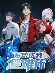 乐队的深秋音乐竞演综艺高清观看